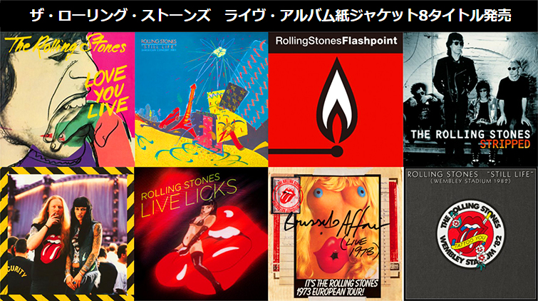 8 Live Albums